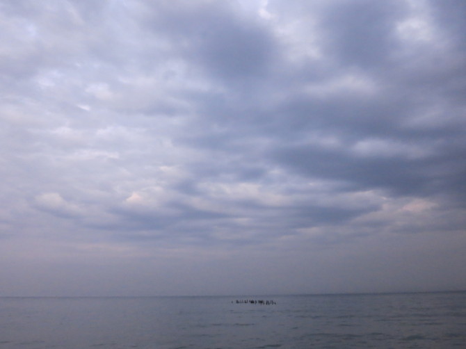 sea and sky